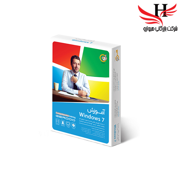 تصویر پک آموزش گردوWINDOWS 7 -1DVD9